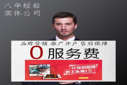 搜索引擎营销（SEM）在移动端的投放案例